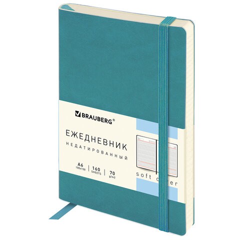 Ежедневник недатированный А6 Brauberg Metropolis Ultra 160 листов 113298 цена за 2 шт , 